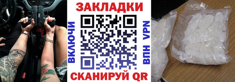 Цена Новомичуринск гидра ссылка  Конопля  МЕФ  ГАШ  A PVP 