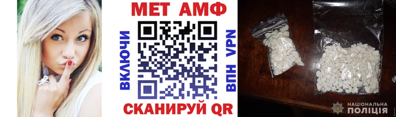 MEGA зеркало Новомичуринск АМФ 98%