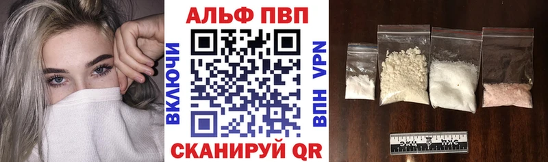 A PVP крисы CK  магазин продажи наркотиков  Новомичуринск 