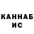 МЕТАДОН methadone AndersBS