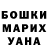 COCAIN Эквадор Gulnaz Zhanali