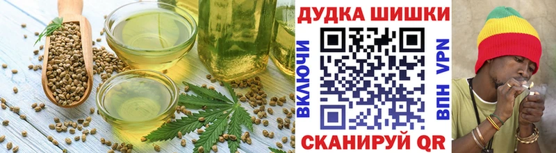 Canna-Cookies марихуана  Новомичуринск 