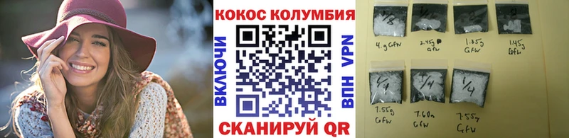 Cocaine FishScale  дарнет шоп  Новомичуринск 