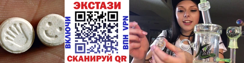 Экстази бентли  darknet формула  Новомичуринск 
