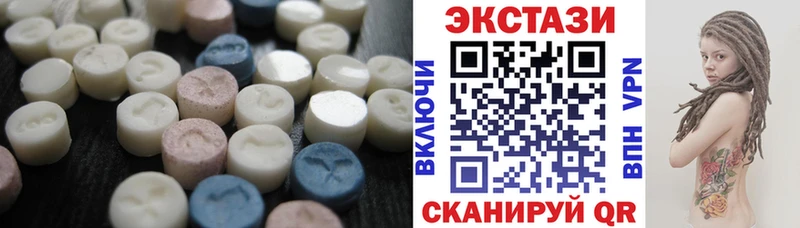 Ecstasy mix Новомичуринск