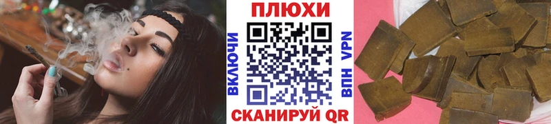 купить закладку  Новомичуринск  ГАШИШ убойный 