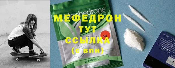 мдма Видное