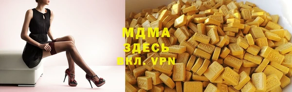 кокаин колумбия Навашино
