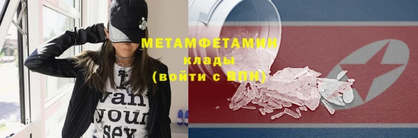 скорость Надым