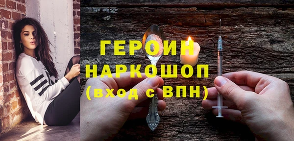 кокаин колумбия Навашино