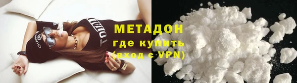 кокаин колумбия Навашино