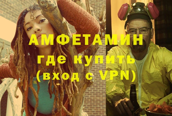 COCAINE Нефтекумск