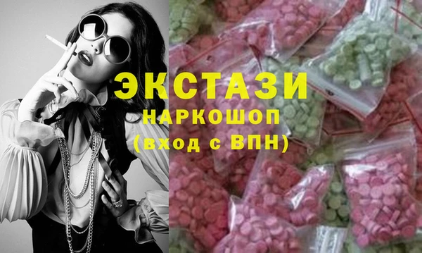 шишки Наволоки
