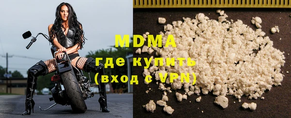 прущая мука Нефтегорск