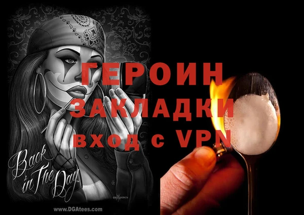 кокаин колумбия Навашино