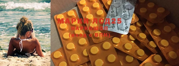 прущая мука Нефтегорск