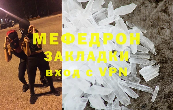 COCAINE Нефтекумск