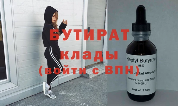 герыч Ветлуга