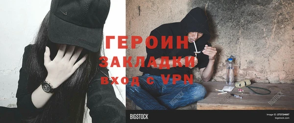 мдма Видное
