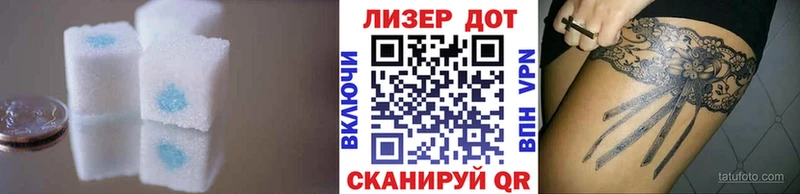 LSD-25 экстази кислота Новомичуринск