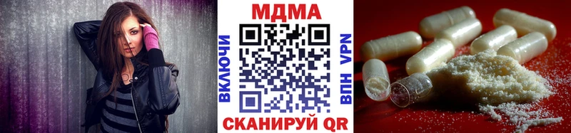 МДМА crystal  hydra онион  Новомичуринск  цены  