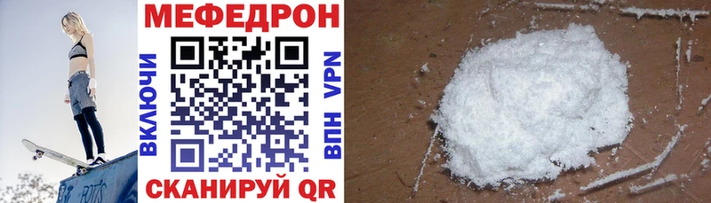 МЯУ-МЯУ VHQ  Новомичуринск 