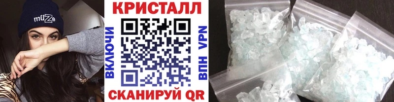 Метамфетамин пудра Новомичуринск