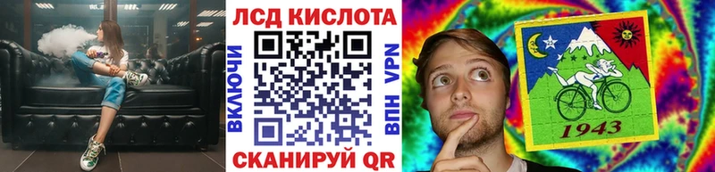 сколько стоит Новомичуринск Марки NBOMe 1,5мг