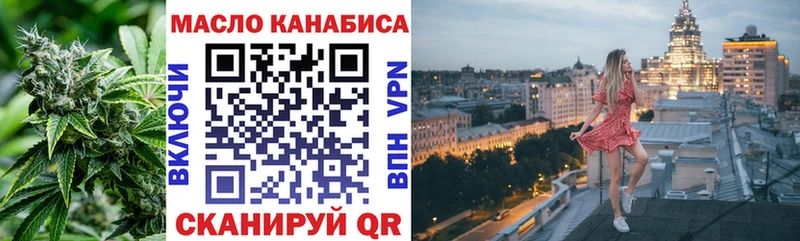 наркота Новомичуринск ТГК гашишное масло
